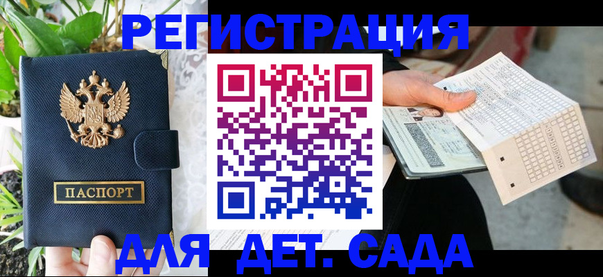 пропишу в квартире в Купино